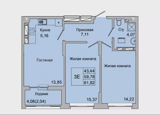 Продажа 3-комнатной квартиры, 61.8 м2, Ростовская область