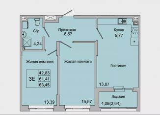 Продается 3-комнатная квартира, 63.5 м2, Батайск