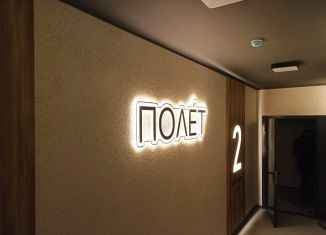 2-ком. квартира на продажу, 64 м2, Ростовская область