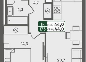 Продажа 1-комнатной квартиры, 44 м2, Курганская область