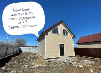 Продается дом, 91.4 м2, посёлок Совхоза Будённовец