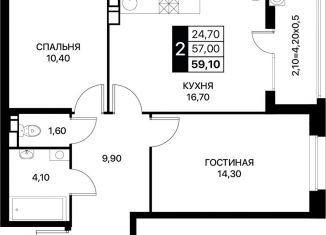 Продам двухкомнатную квартиру, 59.1 м2, Ростов-на-Дону