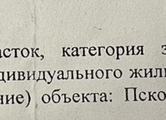 Продаю участок, 27 сот., деревня Жестки, проспект Ленина