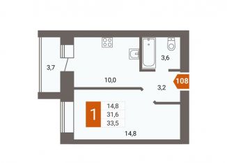 Продажа 1-комнатной квартиры, 33.5 м2, Чита