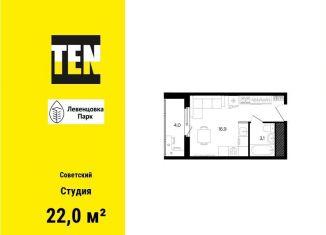 Квартира на продажу студия, 22 м2, Ростовская область, улица Ткачёва, 21