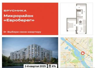 2-ком. квартира на продажу, 43.4 м2, Новосибирская область