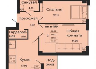 2-комнатная квартира на продажу, 53.8 м2, Батайск