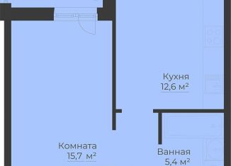 Однокомнатная квартира на продажу, 42 м2, Рыбинск