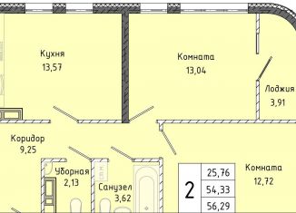 2-комнатная квартира на продажу, 56.3 м2, Крым