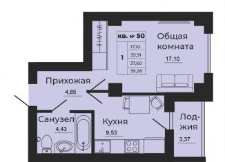 Продается однокомнатная квартира, 39.3 м2, Батайск, улица 1-й Пятилетки, 2А