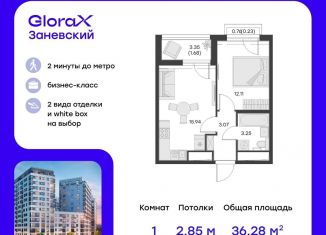 Однокомнатная квартира на продажу, 36.3 м2, Санкт-Петербург, проспект Энергетиков, 2, Красногвардейский район