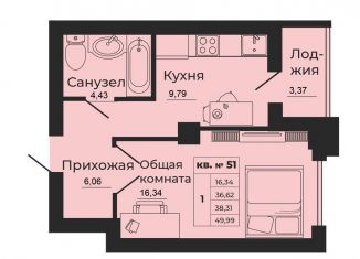 Продажа однокомнатной квартиры, 40 м2, Батайск, улица 1-й Пятилетки, 2А