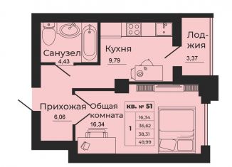 Продажа однокомнатной квартиры, 40 м2, Ростовская область, улица 1-й Пятилетки, 2А