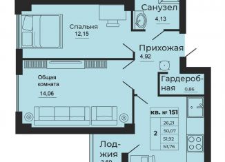 Продается двухкомнатная квартира, 53.8 м2, Ростовская область