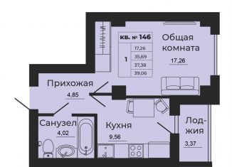 Продажа однокомнатной квартиры, 39.1 м2, Батайск, улица 1-й Пятилетки, 2А