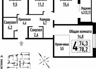 Продается 4-комнатная квартира, 78.2 м2, Алтайский край, улица имени В.Т. Христенко, 5