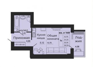 Продаю однокомнатную квартиру, 28.4 м2, Ростовская область, улица 1-й Пятилетки, 2А