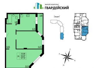 Продам двухкомнатную квартиру, 57.7 м2, Владимир, Ленинский район