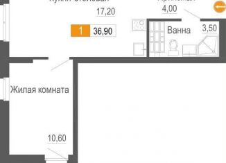 Однокомнатная квартира на продажу, 37 м2, Екатеринбург, ЖК Фристайл, улица Новостроя, 9