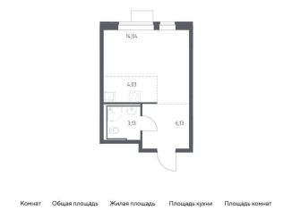 Квартира на продажу студия, 27.3 м2, Москва, САО