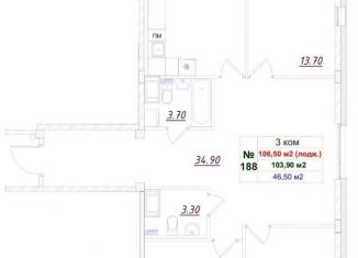 Продажа 3-ком. квартиры, 106.2 м2, Гатчина