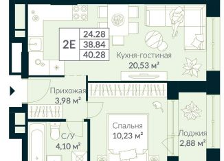 Продается однокомнатная квартира, 40.3 м2, Уфа