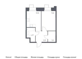 1-комнатная квартира на продажу, 35.3 м2, Москва