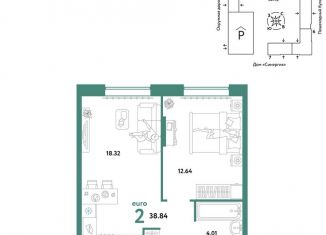 Продам 2-комнатную квартиру, 38.8 м2, Тюмень, Интернациональная улица, 199к10