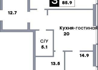 Продажа 3-ком. квартиры, 85.9 м2, Самарская область