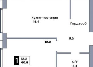 Продается 1-комнатная квартира, 40.8 м2, Самара, метро Московская