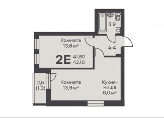 Двухкомнатная квартира на продажу, 43.1 м2, Пермский край, улица КИМ, 46
