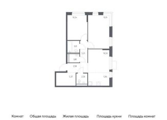 Продажа двухкомнатной квартиры, 62.6 м2, Москва, Молжаниновский район