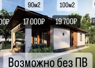 Продается дом, 75 м2, Энгельс, Комсомольская улица, 143