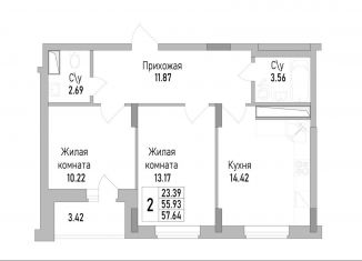 Двухкомнатная квартира на продажу, 57.6 м2, Воронежская область, проспект Труда, 139к2
