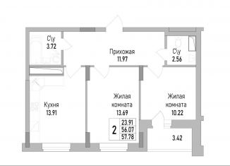Двухкомнатная квартира на продажу, 57.8 м2, Воронежская область, проспект Труда, 139к2