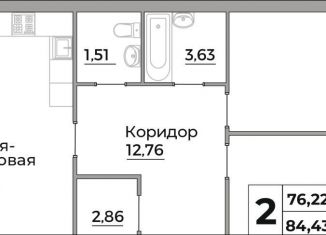 Продаю двухкомнатную квартиру, 84.4 м2, Калуга, Октябрьский округ