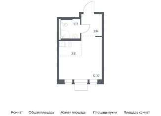 Продажа квартиры студии, 22.3 м2, Московская область