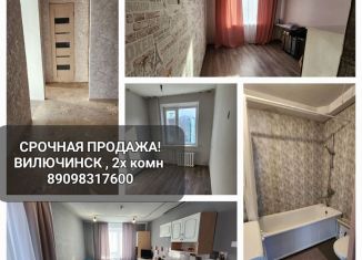 Продажа двухкомнатной квартиры, 46.7 м2, Вилючинск, микрорайон Северный, 15