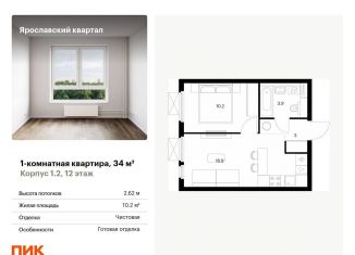 Продаю 1-комнатную квартиру, 34 м2, Московская область