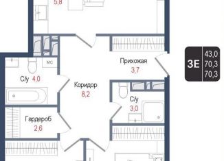 Продается 3-комнатная квартира, 70.3 м2, Московская область