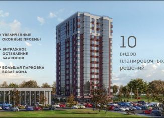 Двухкомнатная квартира на продажу, 47.2 м2, Самарская область