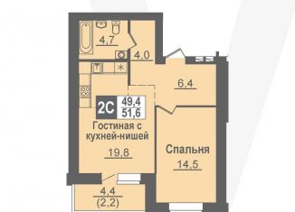 Продажа 2-комнатной квартиры, 51.6 м2, Новосибирская область