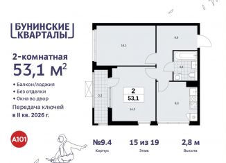 Продается двухкомнатная квартира, 53.1 м2, поселение Сосенское, жилой комплекс Бунинские Кварталы, 7.3