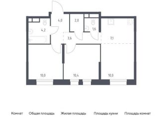 Продам 3-комнатную квартиру, 52.9 м2, Москва, станция Перерва