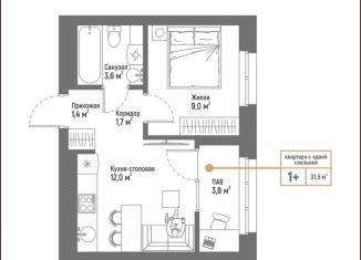 Продам 1-комнатную квартиру, 31.5 м2, Стерлитамак