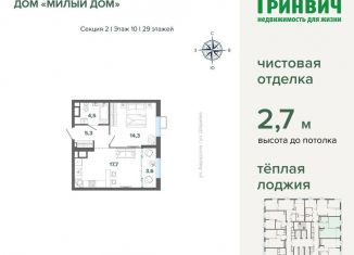 Продам 1-комнатную квартиру, 45.5 м2, Свердловская область