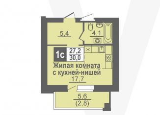 Продается квартира студия, 30 м2, Новосибирская область