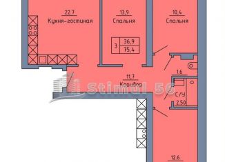 Продажа 3-комнатной квартиры, 76 м2, Оренбургская область, Станочный переулок, 19