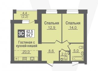Продам трехкомнатную квартиру, 64.7 м2, рабочий посёлок Кольцово