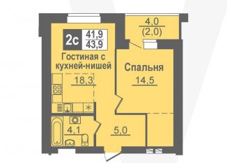 Продается 2-ком. квартира, 43.9 м2, Новосибирская область